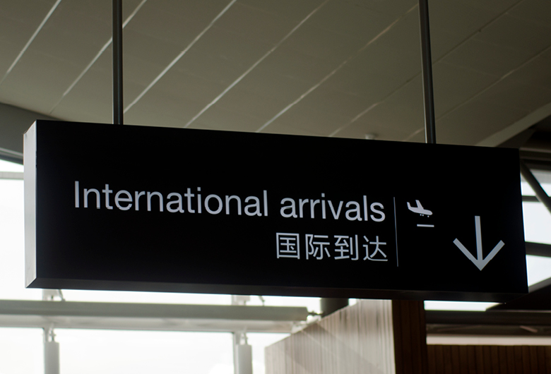 Airport international arrival sign